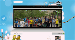 Desktop Screenshot of middle.mehraein.sch.ir
